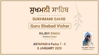 ਸੁਖਮਨੀ ਸਾਹਿਬ | SUKHMANI SAHIB | ASTAPADI 4 Padas 7 - 8 | RAJBIR SINGH | PANTHAK SAANJH