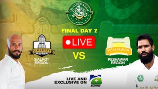 🔴Live: Quaid-e-Azam Trophy Final - Day 2 - Sialkot Region Vs Peshawar Region | Geo Super