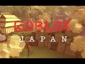 A Visit To Japan - A Cinematic ROBLOX Film (The Year of The Monkey Special)