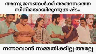 പഴയ ക്രൂരനായ കഥാപാത്രങ്ങൾ ഇപ്പോൾ എന്താണ് ചെയ്യാത്തത്