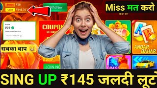 🤑get ₹51| NEW RUMMY EARNING APP TODAY| NEW TEEN PATTI| NEW RUMMY APP| INSTANT PAYMENT