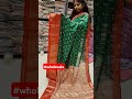 follow for wholesale set wise booking madina wholesale desgonery trending