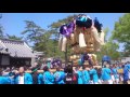 2016 05 01 坂出･新居浜太鼓台フェス 岸之下太鼓台 入場