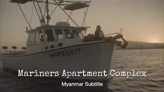 Mariners Apartment Complex - Lana Del Rey (Myanmar Subtitle)
