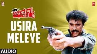Usira Meleye Song | Abhimanyu Movie | Ravichandran,Sita | Hamsalekha | Kannada Song
