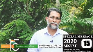 Pr. K U Peter | August 15,2020 | Special Message | Assemblies of God Church Pappinisseri, Kannur.