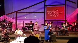 Mudu Muhune - Karunarathna Diwulgane & Umariya Sinhawansha