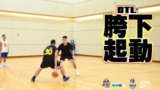 隱藏性高兼突破力強的起動步法,控衛必學:胯下起動-CoachFui #教學片