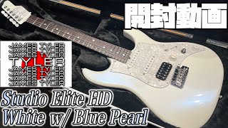 開封の儀！James Tyler Japan Studio Elite HD White with Blue Pearl【商品紹介@Guitar Planet】