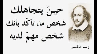 كتابات للتأمّل واقتباسات لتوسيع الأفق وتعميق التفكير .ـــــــــــ