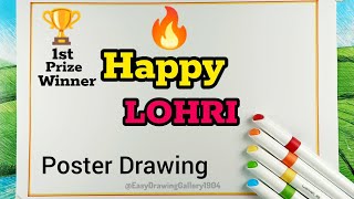 Lohri festival Drawing Easy| Happy Lohri poster Drawing| Happy Lohri Drawing| How To Draw Lohri