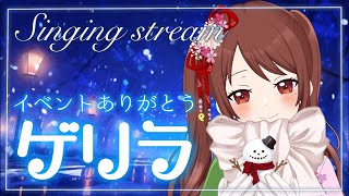 【ゲリラ歌枠】アカペラで貴方のリクエスト曲歌います。【#エタメでVackON】#shorts #vtuber #歌ってみた #vsinger