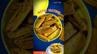 ख़स्ता और कुरकुरी मेथी मठरी | स्वादिष्ट और बनाने में आसान - Crispy Methi Mathri Recipe