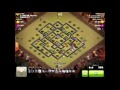 【クラン対戦】th9防衛カンスト　テンプレ配置をクイヒーゴレホグで全壊！＠夢見堂防衛隊