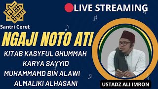 🔴LIVE NGAJI NOTO ATI KITAB KASYFUL GHUMMAH || USTADZ ALI IMRON