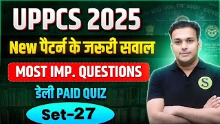 uppsc 2025 daily paid quiz 27 uppcs ki taiyari top 50 mcq questions up pcs ro beo pre preparation