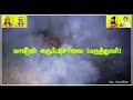 வீர நந்த சத்ரிய குல வம்சத்தின் தளபதி மாவீரர்கள் கருப்பசேர்வை🔰 மருத்துவர் குலம் வம்சத்தினர் ⚔️