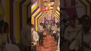 नवरीचे मांडवन नवरा | Shree Gnaesh Brass Band Karave