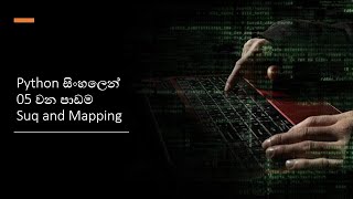 Python Tutorials 05 | Sequence Data Types And Mapping | Sinhala | Black Tiger