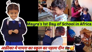 Mayra's 1st day of school in Africa (kenya)#1stdayofschool