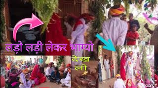 आदिवासी विवाह संस्कृति आदिवासी गीत aadivasi Vivah Sanskriti aadivasi geet aadivasi viral video 2025