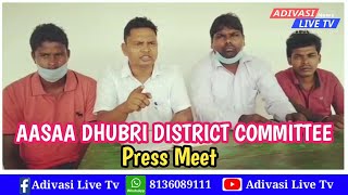 AASAA DHUBRI DISTRICT COMMITTEE // CLARIFY VIRAL MATTER ON SOCIAL MEDIA FACEBOOK \u0026 WHATSAPP //