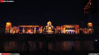 Hum Katha Sunate Ram Sakal Gun Dham. Ram Mandir Ayodhya 5 August 2020 WhatsApp Status | GU Creation|