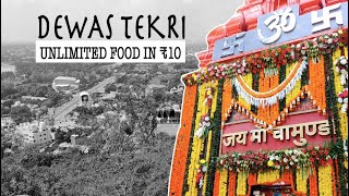 Dewas Tekri Ropeway Ride || Unlimited food in Rs.10 || MP Tourism