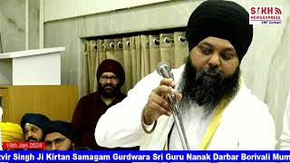 Bhai Anantvir Singh live 2024  MUMBAI