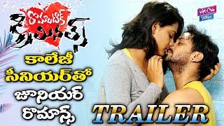 Romantic Criminals Movie SCANDAL #1 TEASER | Latest Telugu Movie 2019 | YOYO Cine Talkies