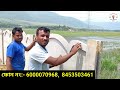 আধা খৰছত readymade boundary wall বনাওঁক readymade boundary wall making low coast readymade wall