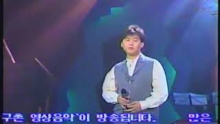 추억의 광고영상 지구촌영상음악 자막광고편 (1993) CF collections of Korea's Remembrance (1993)