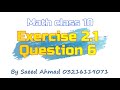 exercise 2.1 class 10 maths part 2 math city