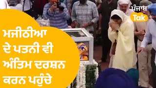 Bikram Majithia ਦੇ ਪਤਨੀ ਗਨੀਵ ਕੌਰ ਵੀ ਪਹੁੰਚੇ Badal ਪਿੰਡ, Parkash Singh Badal ਦੇ ਕੀਤੇ ਅੰਤਿਮ ਦਰਸ਼ਨ ।