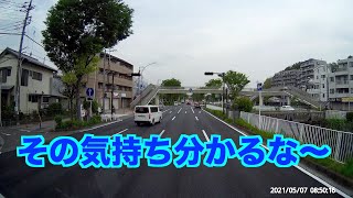 【目に見えない停止線】一瞬迷うかも？