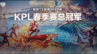 【2020年世界冠军杯】杭州LGD大鹅 vs RNG.M (Bo1)