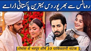 Most Popular Pakistani Top 10 Romantic Dramas | Pakistani Dramas Base On Romance