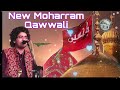 Rais Anis Sabri New Moharram Qawwali | Husain Husain | Hamadani Network