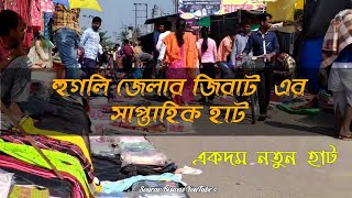 Jirat weeklys haat || জিরাট সপ্তাহিক হাট || SouRav BisWas