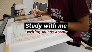 【1時間集中】北京大の教室で勉強しよう！ / Study with me / 勉強用・作業用BGM【1hour BGM】Study with me ~Writing sounds ASMR-