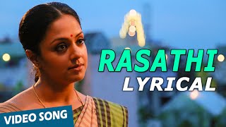 Rasathi Song with Lyrics | 36 Vayadhinile | Jyotika | Rosshan Andrrews | Santhosh Narayanan
