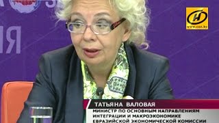 Таджикистан может получить статус наблюдателя при ЕАЭС до конца 2015 года