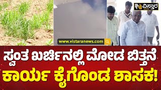 ಹಾವೇರಿ ಜಿಲ್ಲೆಯಲ್ಲಿ ಮೋಡ ಬಿತ್ತನೆಗೆ ಇಂದು ಚಾಲನೆ | Cloud Seeding by MLA Prakash Koliwad Own Expense