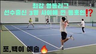 강원도 최강YB 영동리그 | 선수출신은 기본🔥