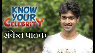 Know Your Celebrity Sanket Pathak From Chatriwali \u0026 Dostigiri | Chillx Marathi