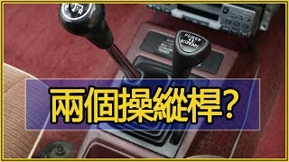 自動擋的車子，停下來再換擋更好？