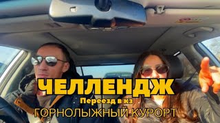 РАЗБИЛ ГУБУ НА ШЫМБУЛАКЕ / ПЕРЕЕЗД В КЗ / МОЖНО ЛИ КУПИТЬ В АЛМАТЫ ШКАФ ЗА 80 тыс ? /