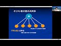 政治学者kiyoちゃんの政治思想史講義　Ⅱ　キリスト教と政治思想