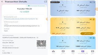 موقع جديد مكافأة التسجيل 10$🤑إثبات سحب 2$🤑الربح من الانترنت للمبتدئين