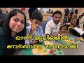 ഇത്തവണ ഓണം നേരെത്തെ എത്തി | Onam Celebration in Melbourne, Australia | Dew Drops